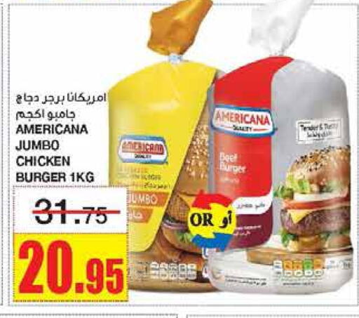 AMERICANA Chicken Burger available at Al Sadhan Stores in KSA, Saudi Arabia, Saudi - Riyadh