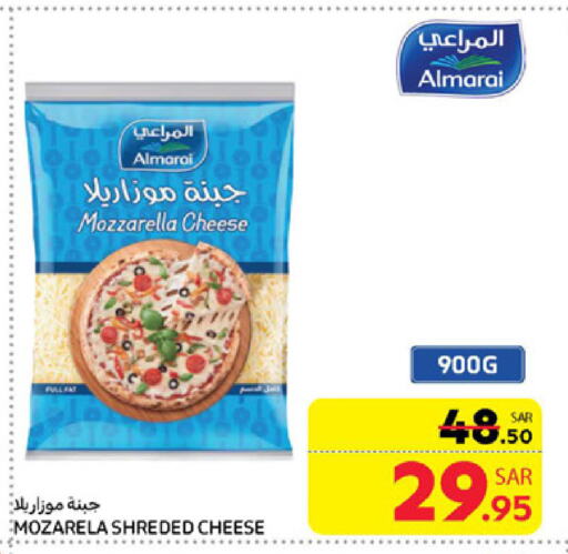 ALMARAI Mozzarella available at Carrefour in KSA, Saudi Arabia, Saudi - Sakaka