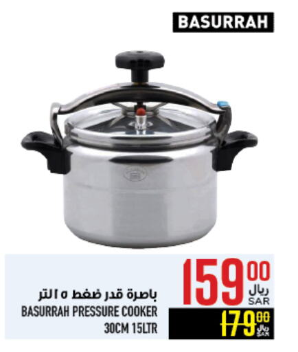 available at Abraj Hypermarket in KSA, Saudi Arabia, Saudi - Mecca