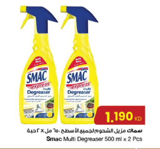 SMAC available at The Sultan Center in Kuwait - Jahra Governorate