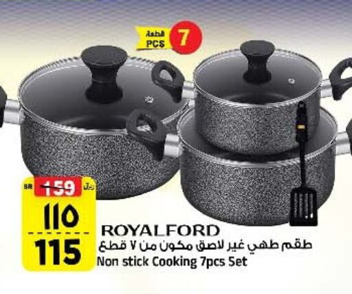 available at Al Madina Hypermarket in KSA, Saudi Arabia, Saudi - Riyadh