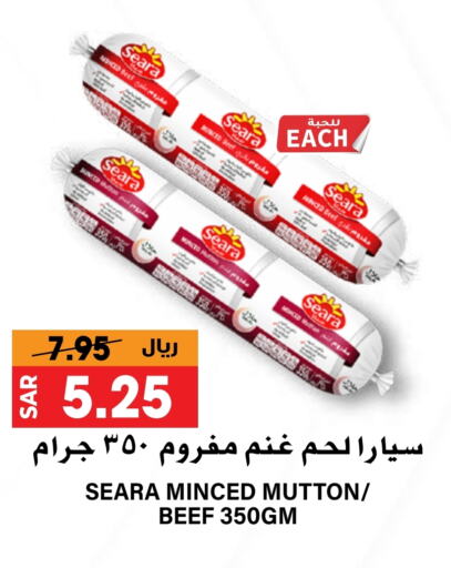 available at Grand Hyper in KSA, Saudi Arabia, Saudi - Riyadh