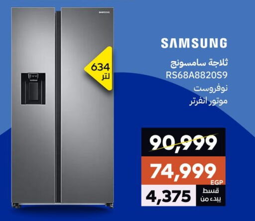 SAMSUNG Refrigerator available at  B.TECH Egypt  in Egypt - Cairo