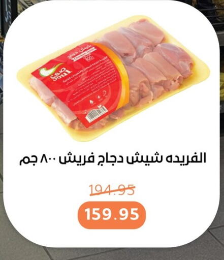 available at بيت الجملة in Egypt - القاهرة