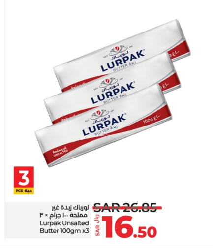 LURPAK available at LULU Hypermarket in KSA, Saudi Arabia, Saudi - Al Khobar