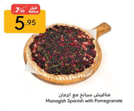 Pomegranate available at Manuel Market in KSA, Saudi Arabia, Saudi - Riyadh