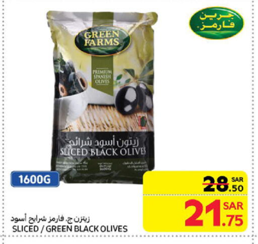 available at Carrefour in KSA, Saudi Arabia, Saudi - Medina