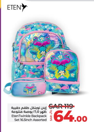 School Bag available at LULU Hypermarket in KSA, Saudi Arabia, Saudi - Riyadh