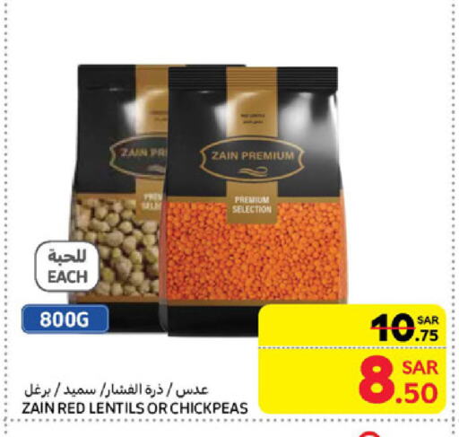 زين available at كارفور in مملكة العربية السعودية, السعودية, سعودية - الرياض