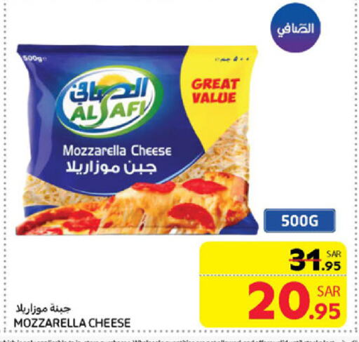 AL SAFI Mozzarella available at Carrefour in KSA, Saudi Arabia, Saudi - Sakaka