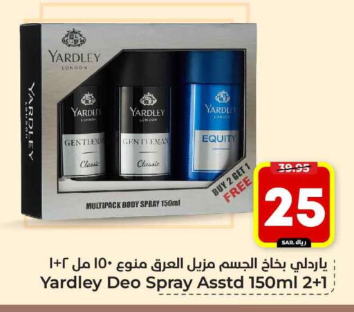 YARDLEY available at Hyper Al Wafa in KSA, Saudi Arabia, Saudi - Riyadh