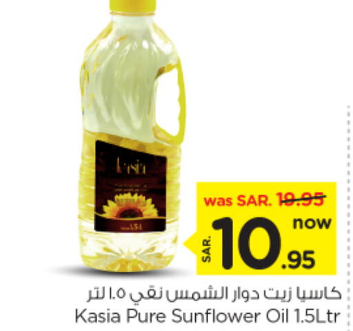 available at Nesto in KSA, Saudi Arabia, Saudi - Riyadh