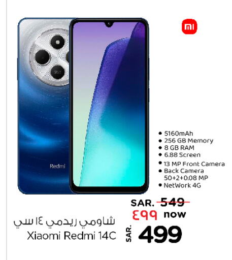 XIAOMI available at Nesto in KSA, Saudi Arabia, Saudi - Buraidah