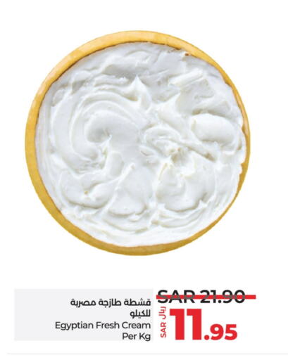 available at لولو هايبرماركت in مملكة العربية السعودية, السعودية, سعودية - حفر الباطن