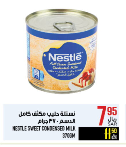 NESTLE Condensed Milk available at Abraj Hypermarket in KSA, Saudi Arabia, Saudi - Mecca