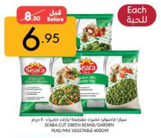 Peas available at Manuel Market in KSA, Saudi Arabia, Saudi - Jeddah