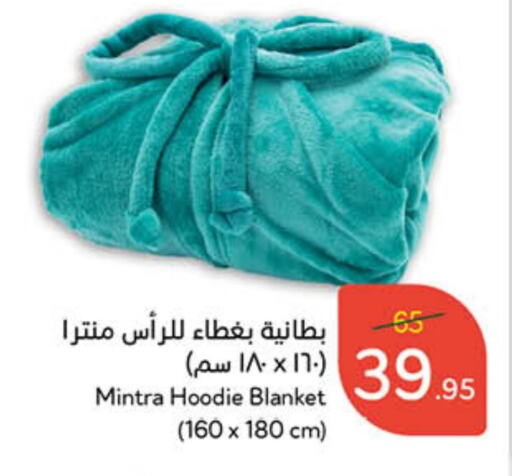 available at هايبر بنده in مملكة العربية السعودية, السعودية, سعودية - محايل