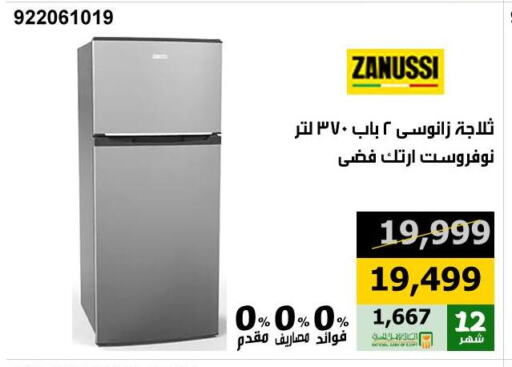 ZANUSSI Refrigerator available at Hyper Techno in Egypt - Cairo