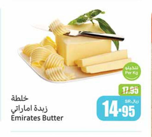 available at أسواق عبد الله العثيم in مملكة العربية السعودية, السعودية, سعودية - المجمعة