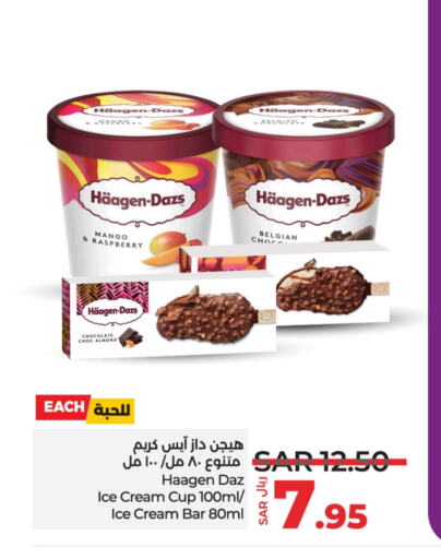 Mango Raspberry available at LULU Hypermarket in KSA, Saudi Arabia, Saudi - Riyadh