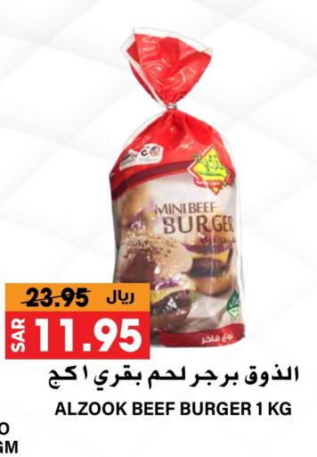 حم بقرى available at جراند هايبر in مملكة العربية السعودية, السعودية, سعودية - الرياض