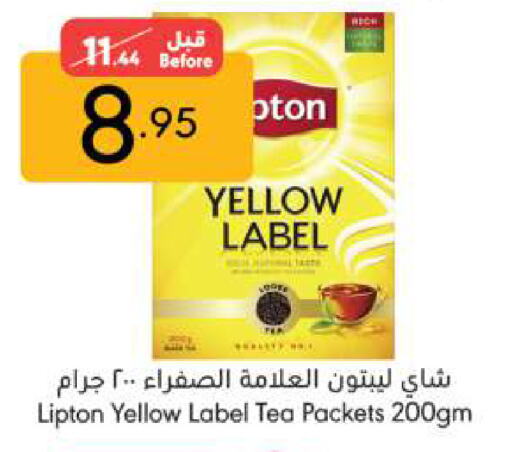 Lipton Tea Powder available at Manuel Market in KSA, Saudi Arabia, Saudi - Riyadh