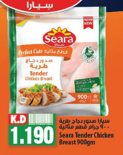 SEARA available at Mango Hypermarket  in Kuwait - Kuwait City