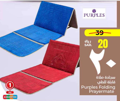 available at Hyper Al Wafa in KSA, Saudi Arabia, Saudi - Mecca