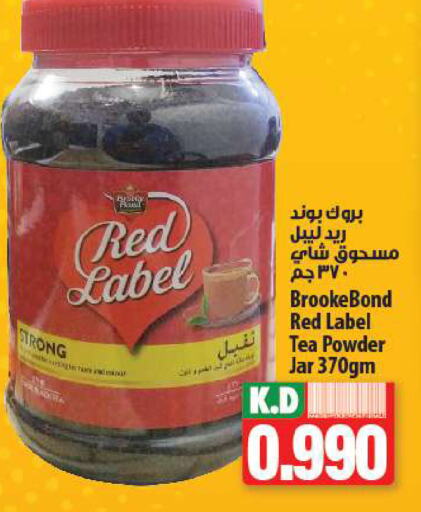 Mango available at Mango Hypermarket  in Kuwait - Kuwait City