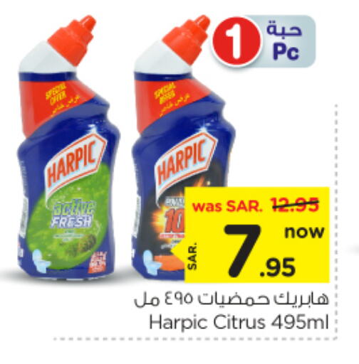 HARPIC Toilet / Drain Cleaner available at Nesto in KSA, Saudi Arabia, Saudi - Riyadh