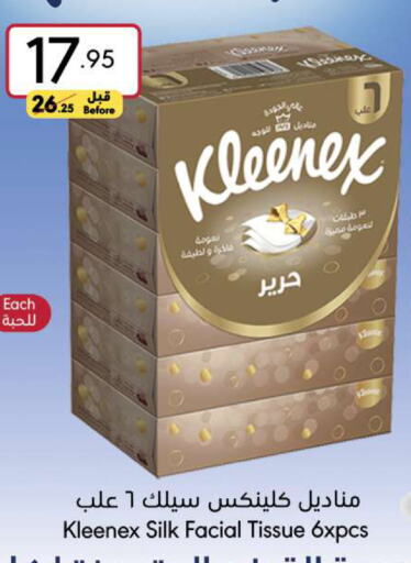 KLEENEX available at Manuel Market in KSA, Saudi Arabia, Saudi - Jeddah