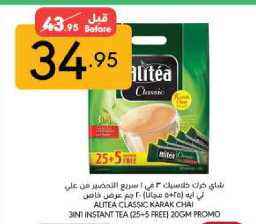 available at مانويل ماركت in مملكة العربية السعودية, السعودية, سعودية - جدة