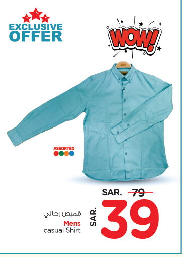 available at نستو in مملكة العربية السعودية, السعودية, سعودية - الأحساء‎