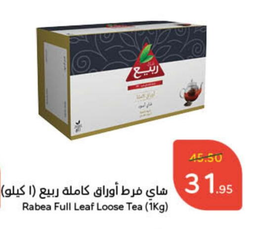 available at هايبر بنده in مملكة العربية السعودية, السعودية, سعودية - وادي الدواسر