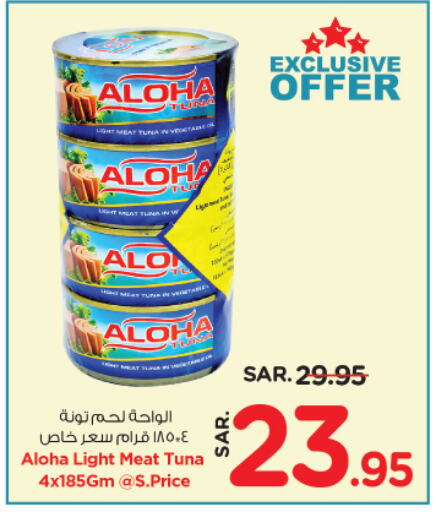 Tuna - Canned available at Nesto in KSA, Saudi Arabia, Saudi - Dammam