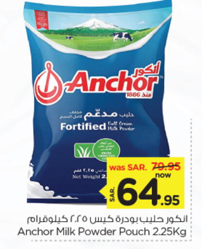 ANCHOR Milk Powder available at Nesto in KSA, Saudi Arabia, Saudi - Dammam