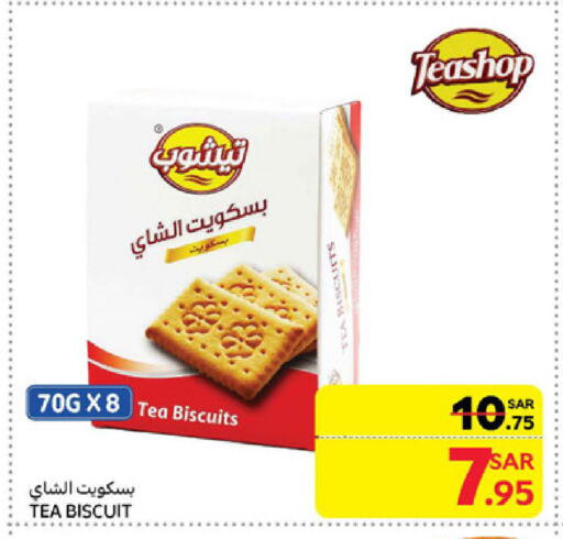 available at Carrefour in KSA, Saudi Arabia, Saudi - Al Khobar