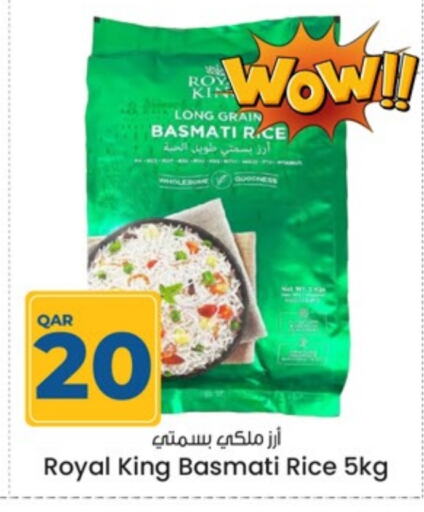 Basmati / Biryani Rice available at Paris Hypermarket in Qatar - Doha