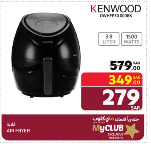 KENWOOD Air Fryer available at Carrefour in KSA, Saudi Arabia, Saudi - Dammam