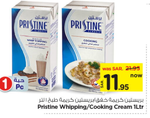 available at Nesto in KSA, Saudi Arabia, Saudi - Al-Kharj