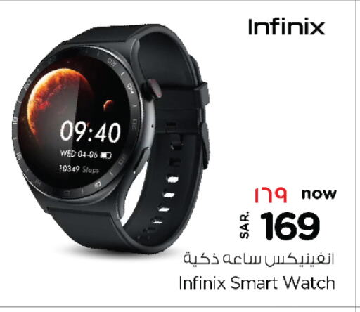 INFINIX available at Nesto in KSA, Saudi Arabia, Saudi - Jubail