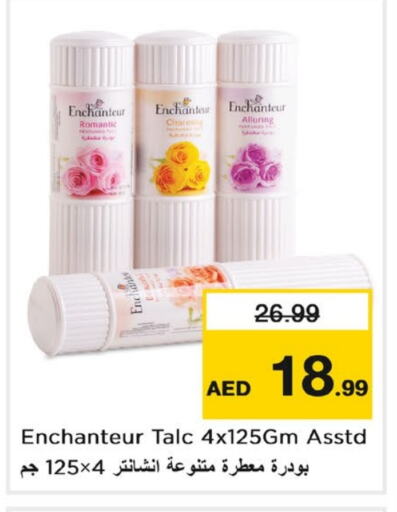 Enchanteur Talcum Powder available at Nesto Hypermarket in UAE - Sharjah / Ajman