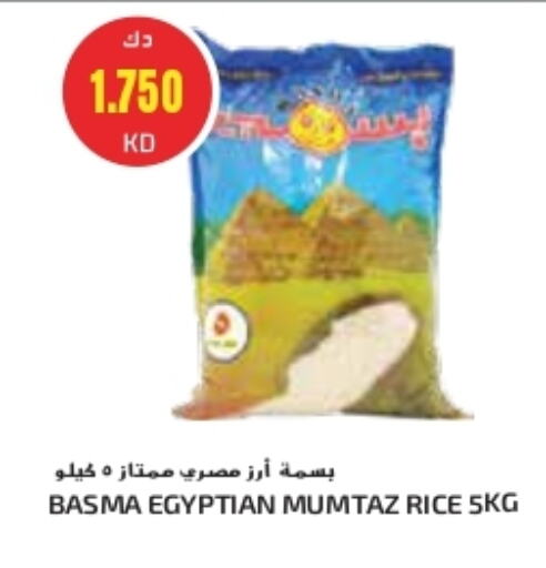 أرز كالروز available at جراند كوستو in الكويت - محافظة الأحمدي