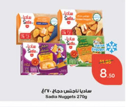 available at Hyper Panda in KSA, Saudi Arabia, Saudi - Qatif