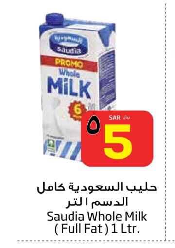 SAUDIA available at Layan Hyper in KSA, Saudi Arabia, Saudi - Dammam