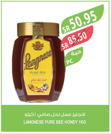 عسل available at المزرعة in مملكة العربية السعودية, السعودية, سعودية - الخرج