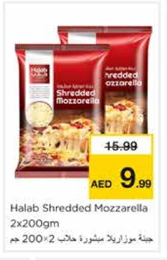 Mozzarella available at Nesto Hypermarket in UAE - Sharjah / Ajman