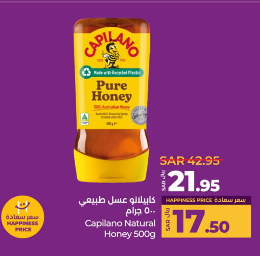 Honey available at LULU Hypermarket in KSA, Saudi Arabia, Saudi - Yanbu