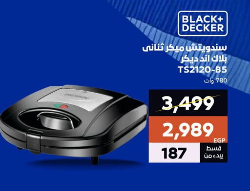 BLACK+DECKER available at  B.TECH Egypt  in Egypt - Cairo