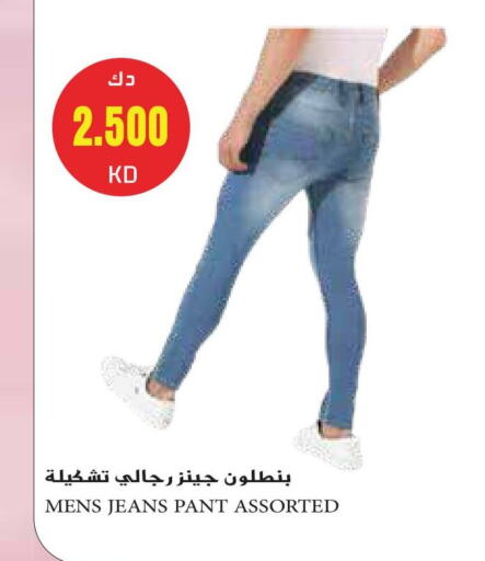 available at جراند هايبر in الكويت - محافظة الأحمدي